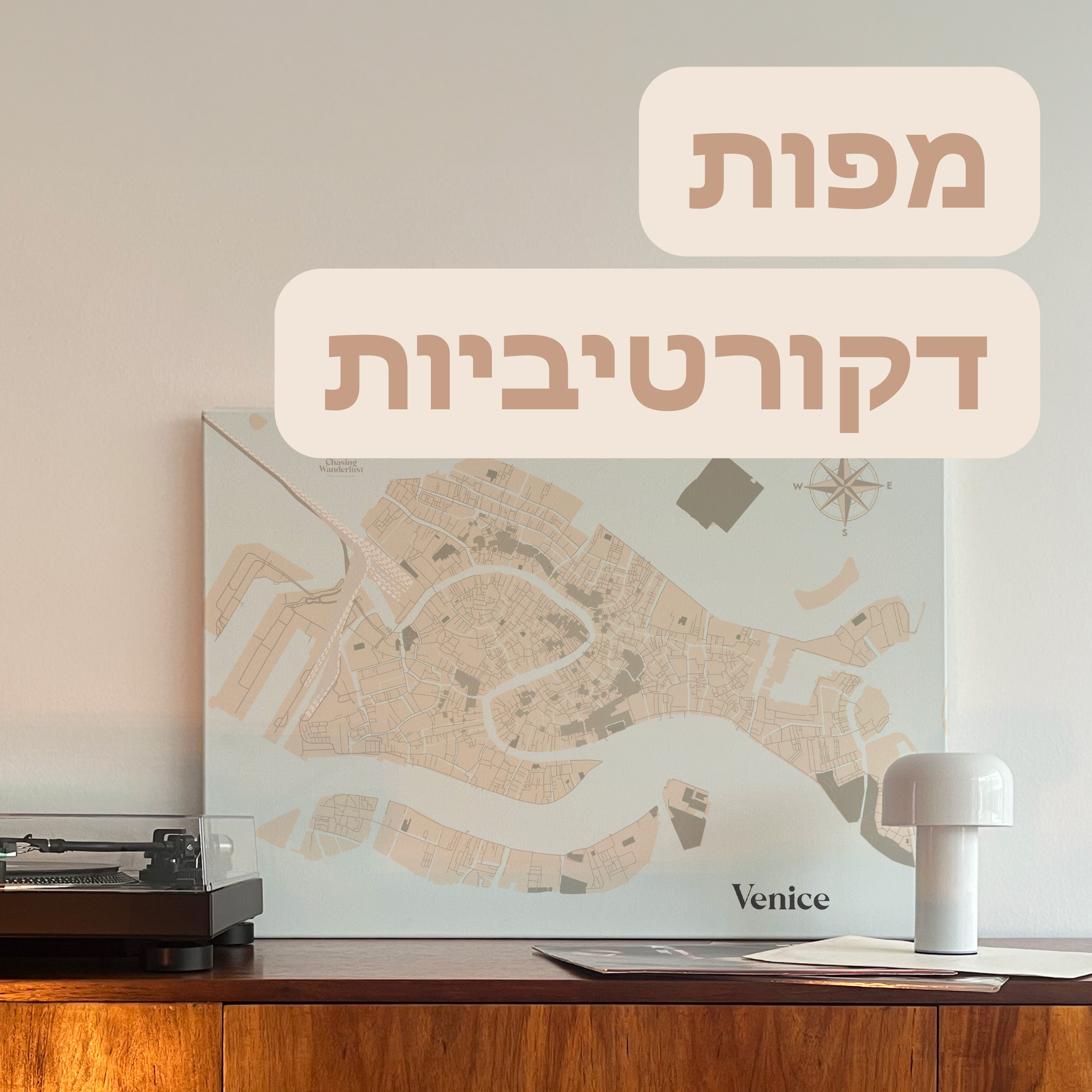 מפות עולם דקורטיביות לעיצוב הבית – יצירות אמנות על קנבס