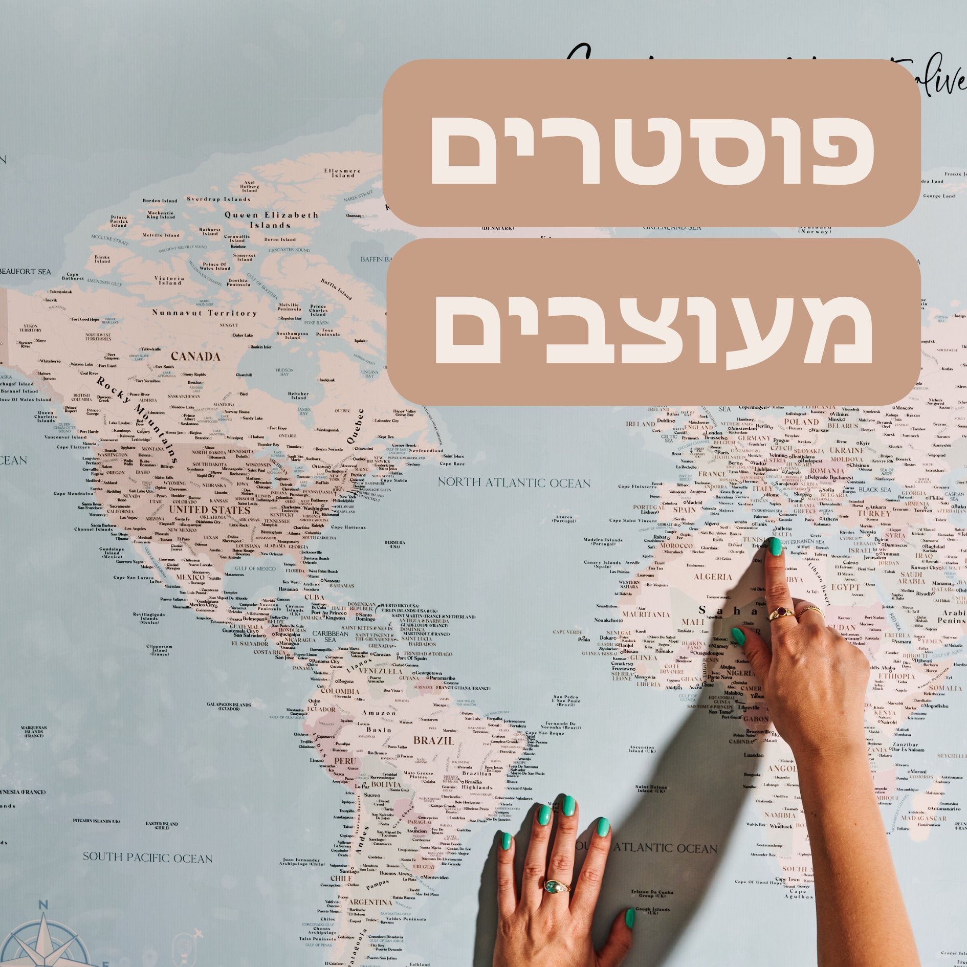 פוסטרים מעוצבים לעיצוב הבית – הדפסי קיר בהשראת מסעות