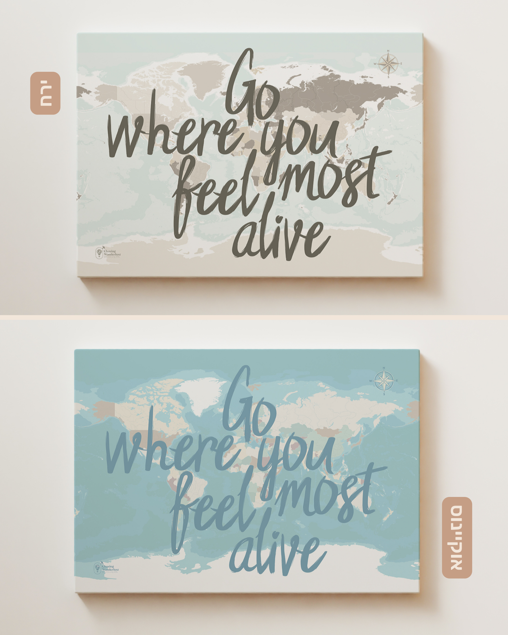 מפת השראה – Feel Alive
