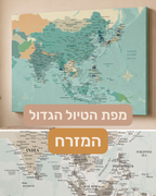מפת המזרח