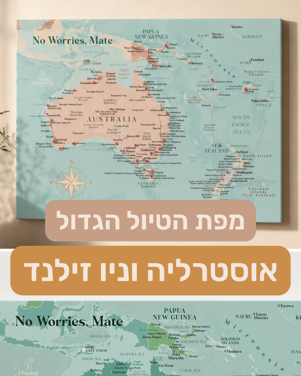 מפת אוסטרליה וניו זילנד