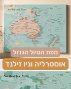 מפת אוסטרליה וניו זילנד