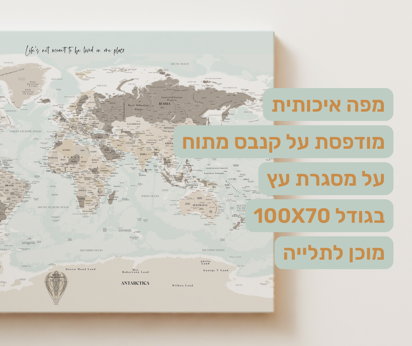 מפת עולם זוגית ננעצת