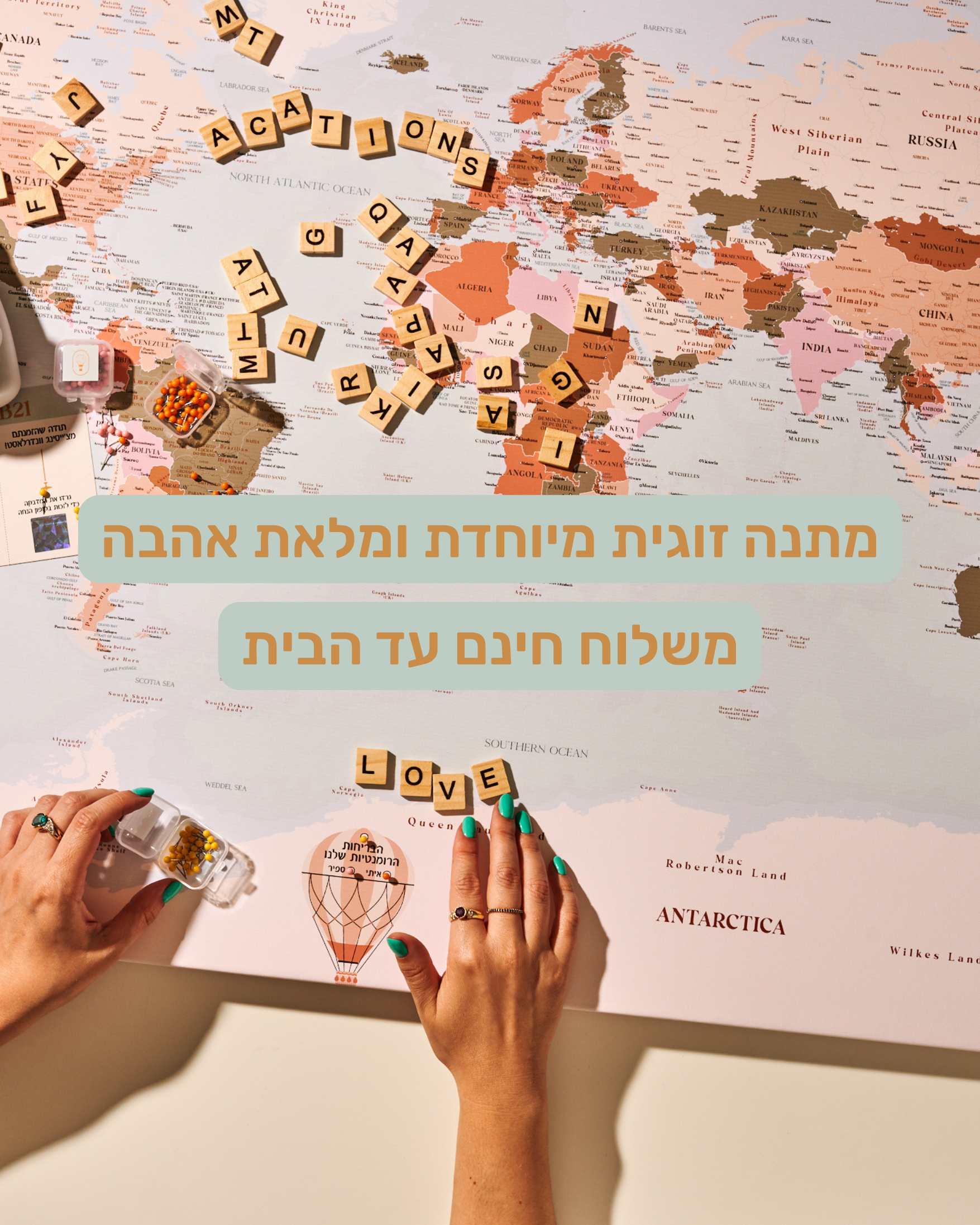 מפת עולם זוגית ננעצת