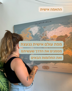 מפת עולם יחיד ננעצת