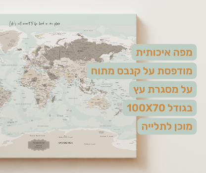 מפת עולם יחיד ננעצת