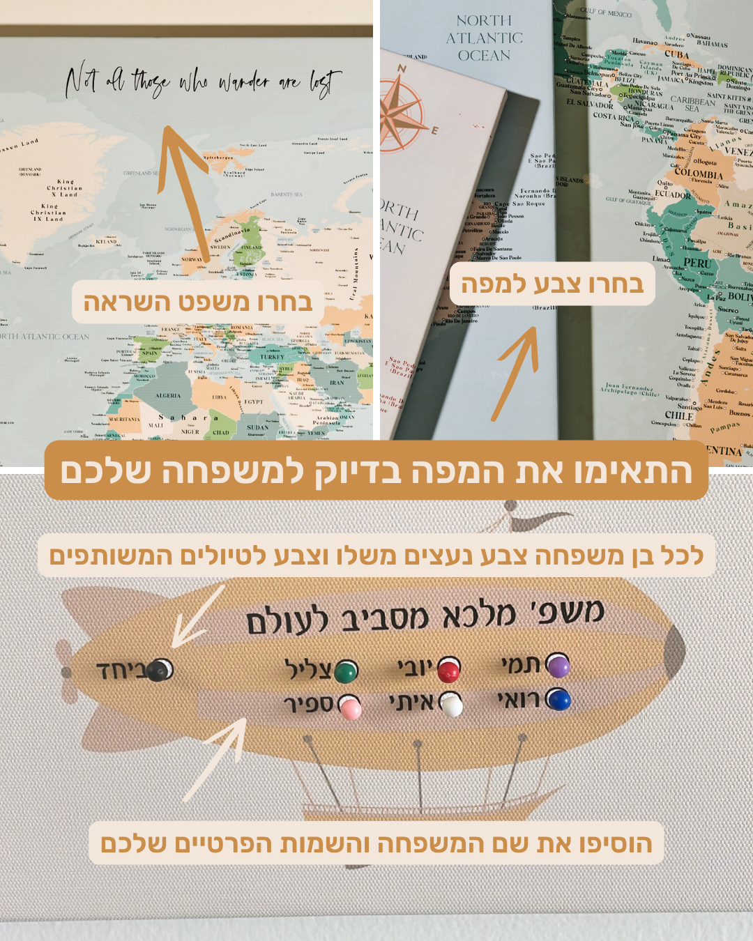 מפת עולם משפחתית עם נעצים