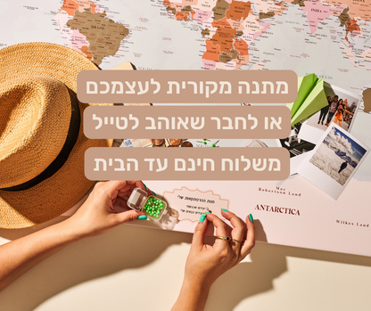 מפת עולם יחיד ננעצת