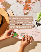 מפת עולם יחיד ננעצת