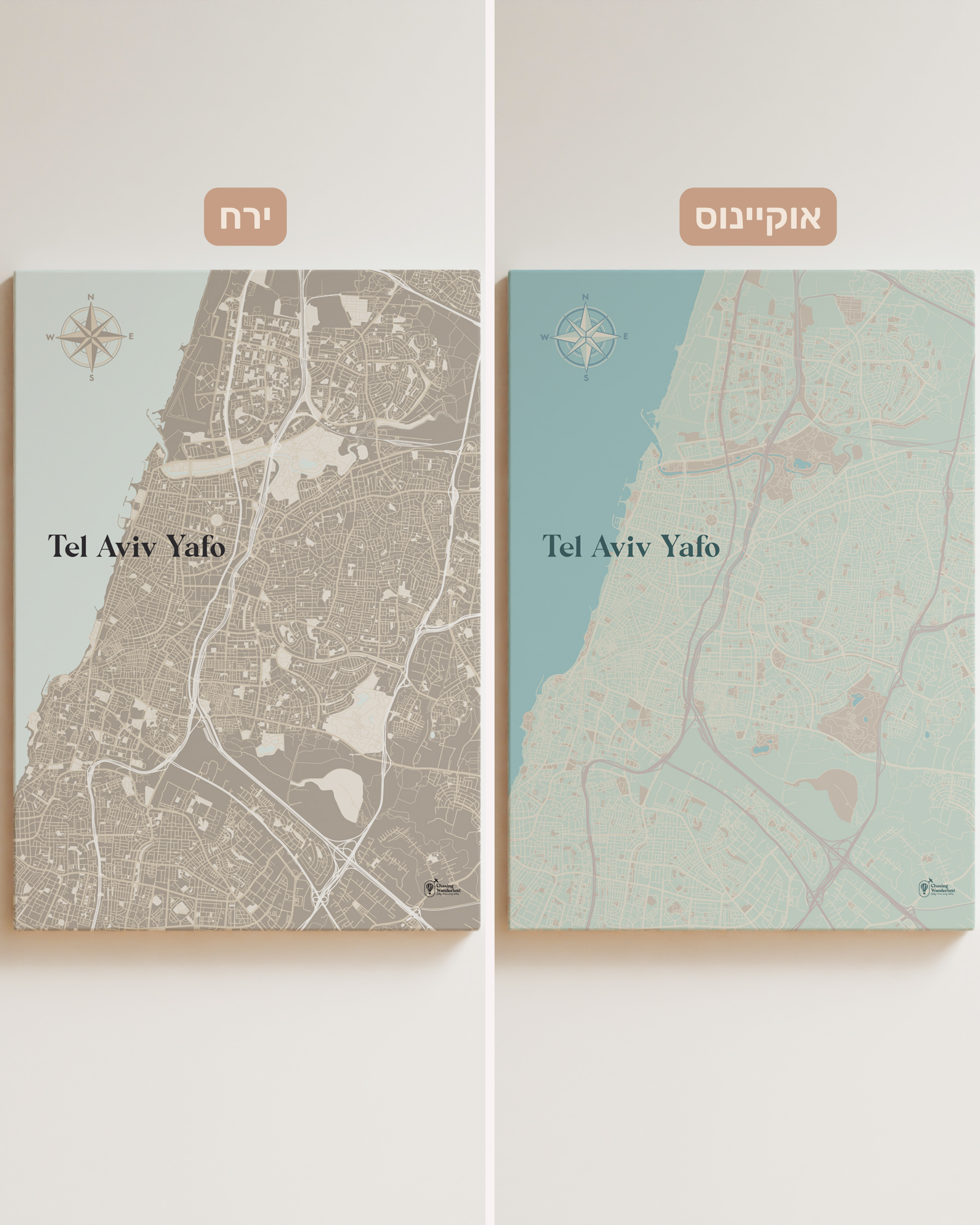 מפת דרך - תל אביב יפו