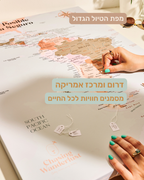 מפת דרום ומרכז אמריקה