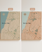 מפת דרך - תל אביב יפו