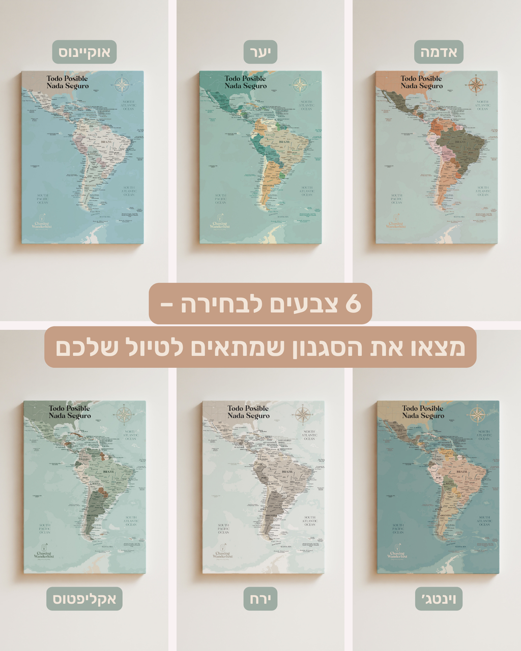 מפת דרום ומרכז אמריקה
