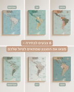 מפת דרום ומרכז אמריקה