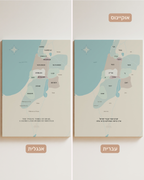 מפת 12 השבטים