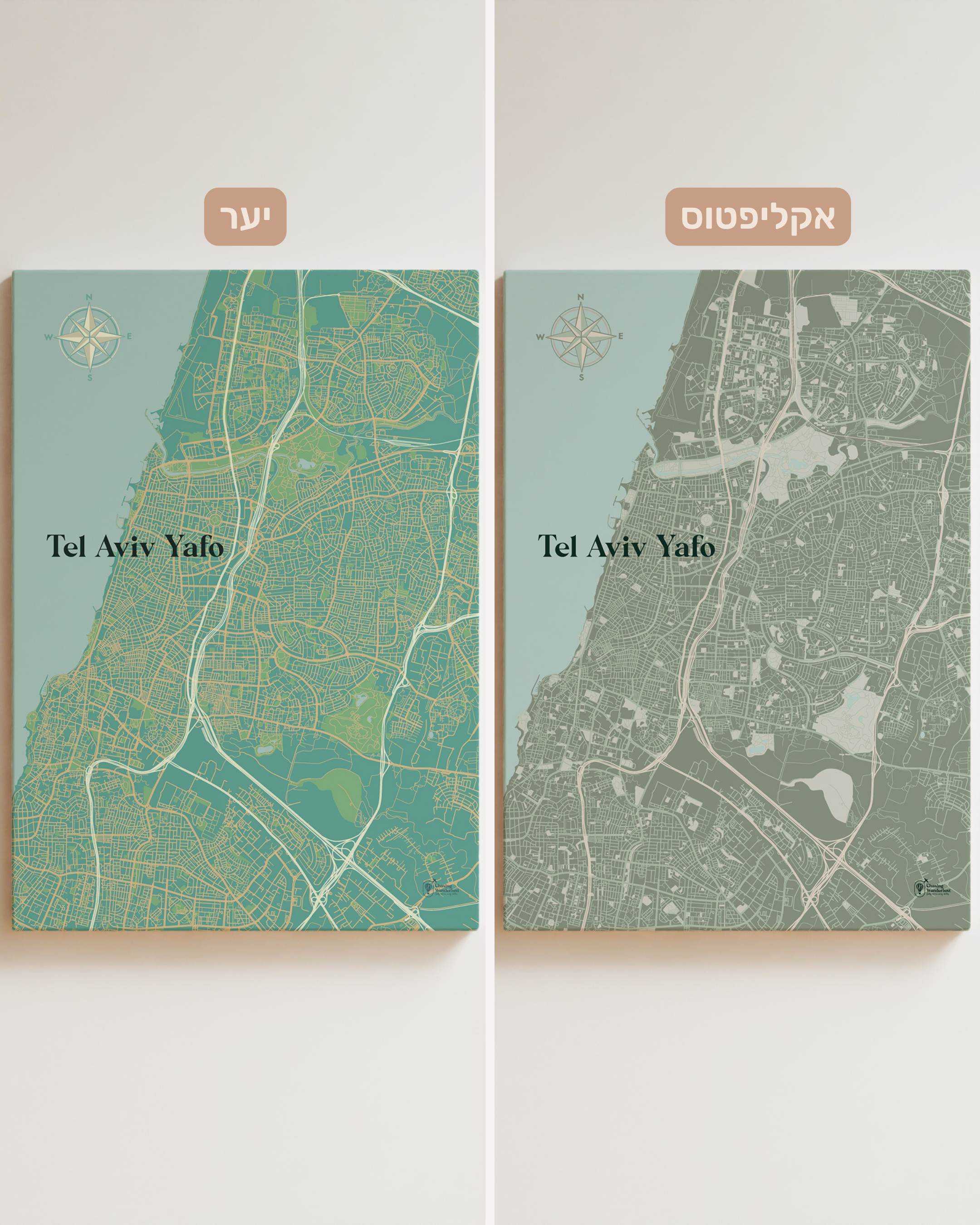 מפת דרך - תל אביב יפו