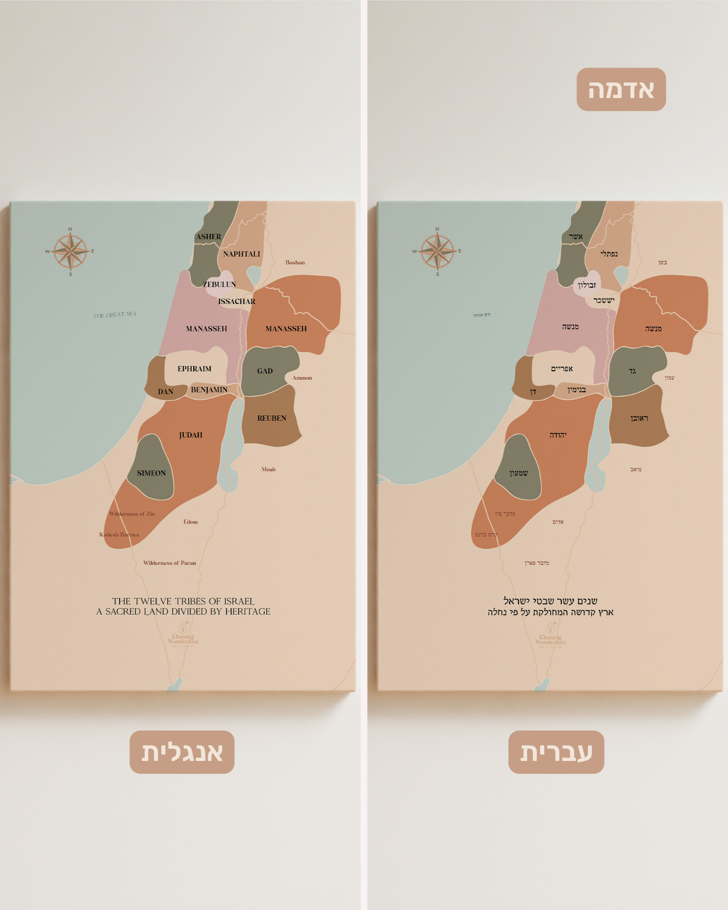 מפת 12 השבטים