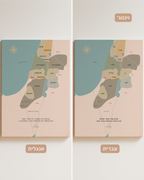 מפת 12 השבטים