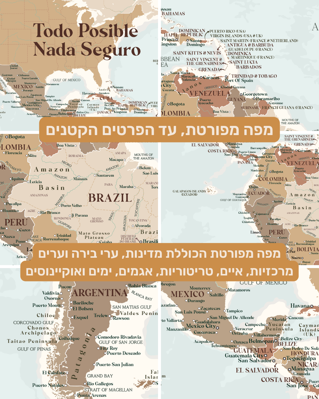 מפת דרום ומרכז אמריקה