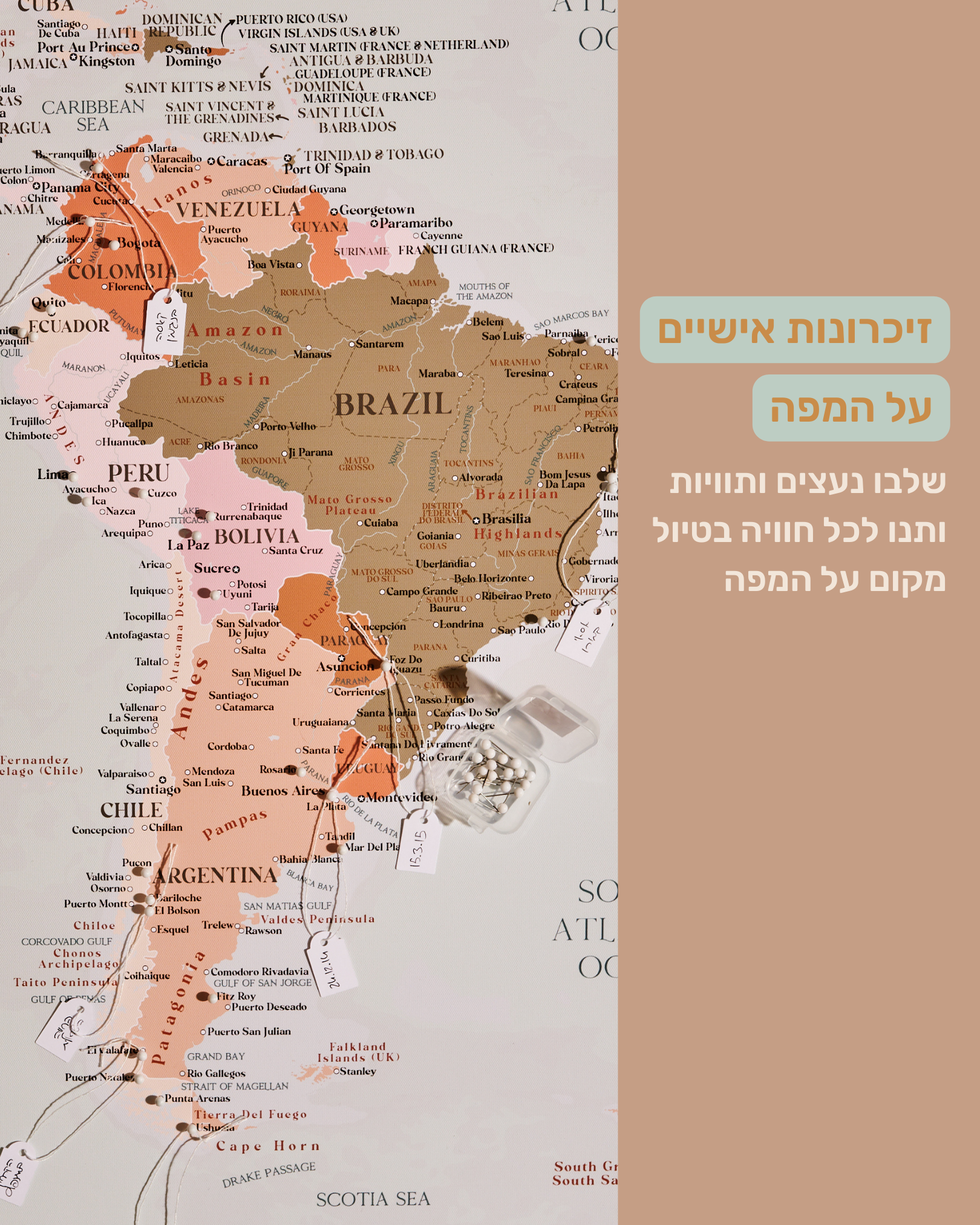 מפת דרום ומרכז אמריקה