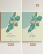 מפת 12 השבטים