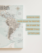 מפת דרום ומרכז אמריקה