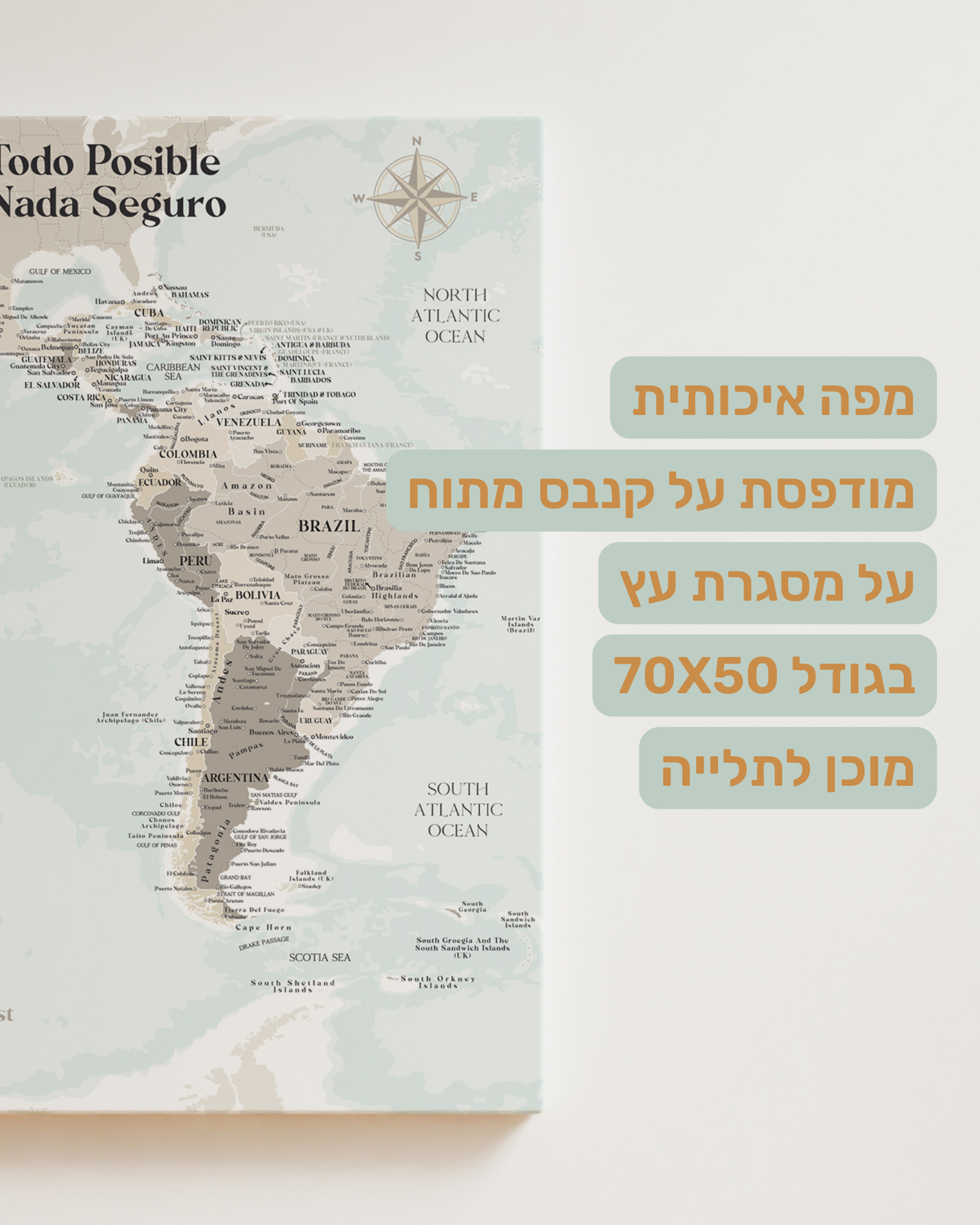 מפת הודו והשכנות