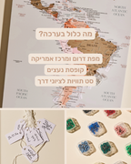 מפת דרום ומרכז אמריקה