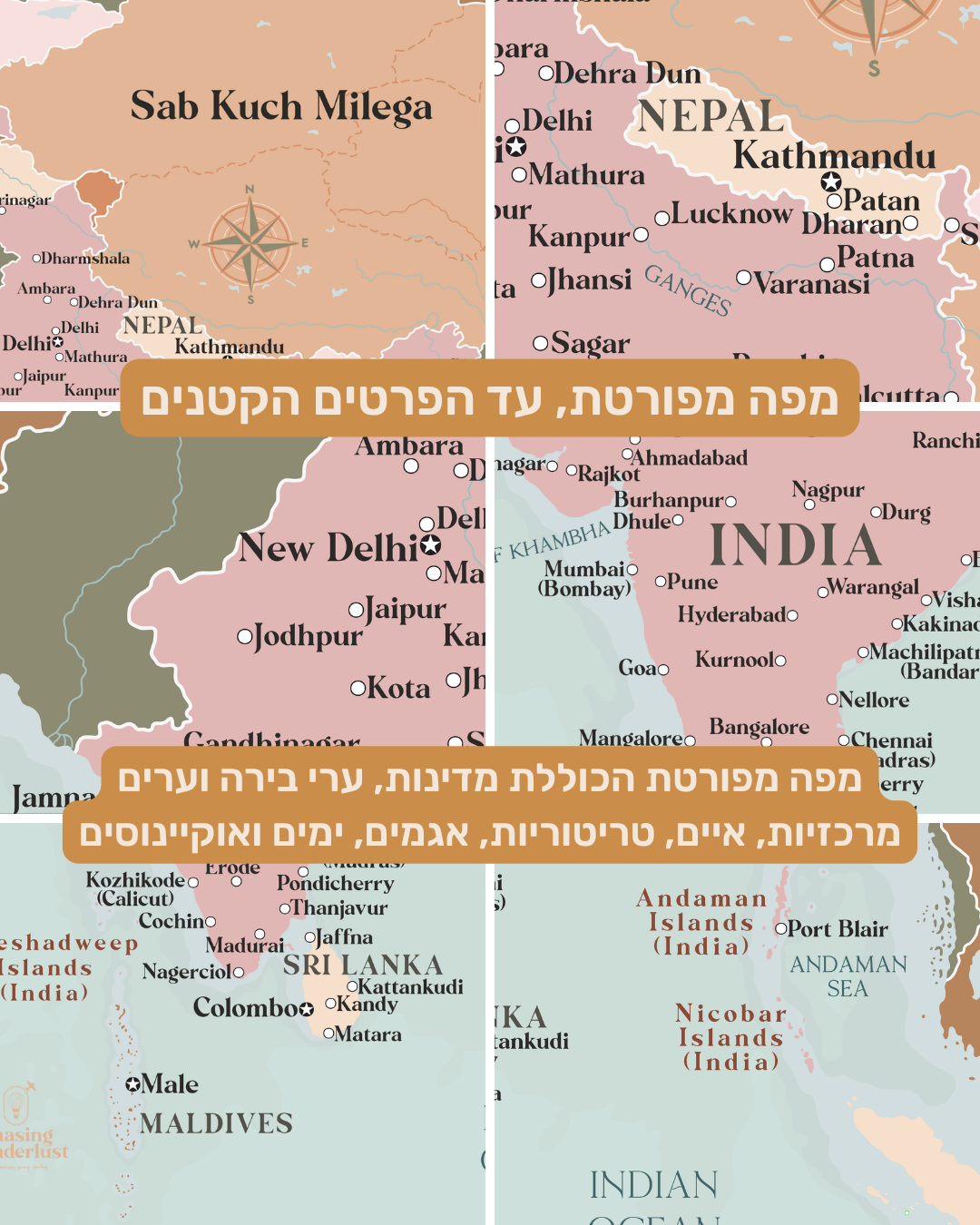 מפת הודו והשכנות