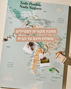 מפת דרום ומרכז אמריקה