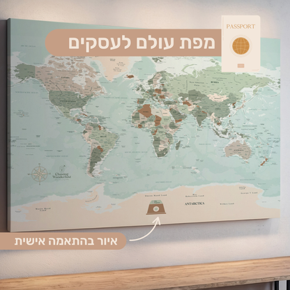 Signature World Map