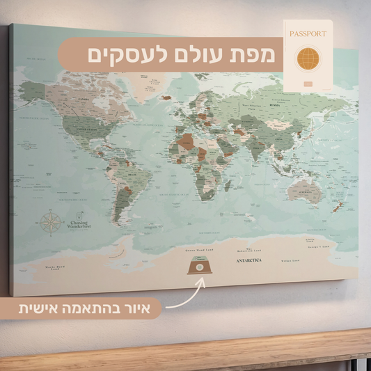Signature World Map