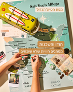 מפת הודו והשכנות