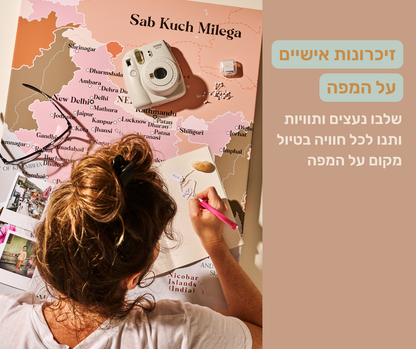 מפת הודו והשכנות