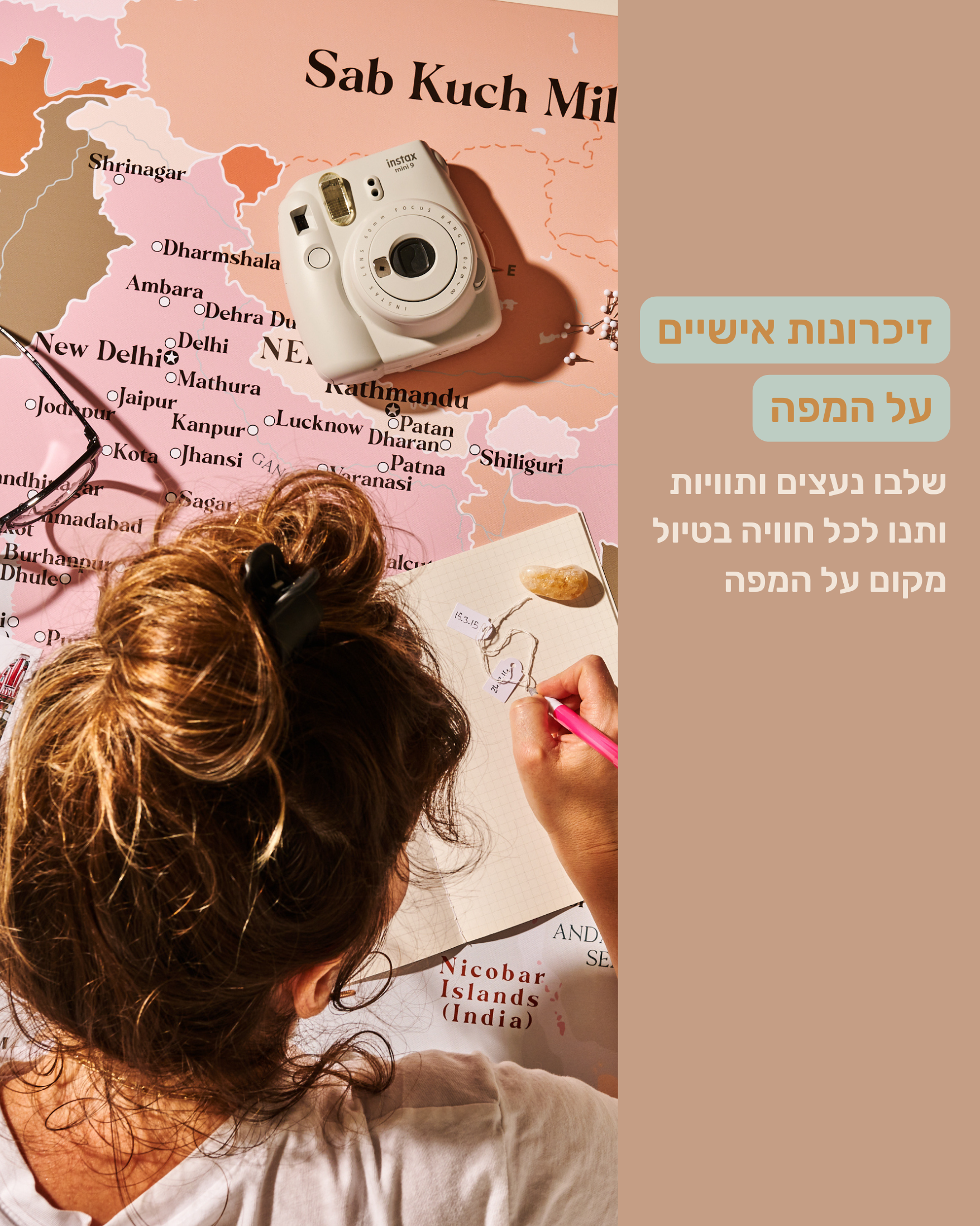 מפת הודו והשכנות