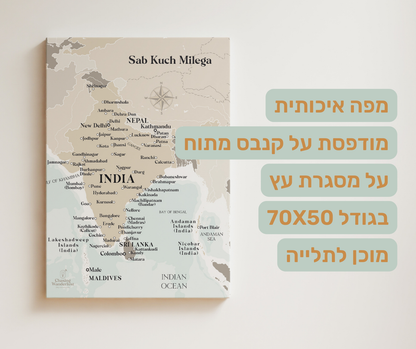 מפת הודו והשכנות