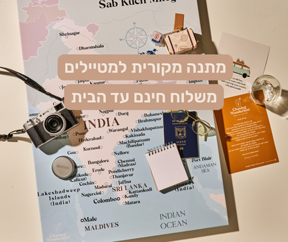 מפת הודו והשכנות