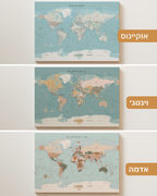 מפת עולם משפחתית עם נעצים