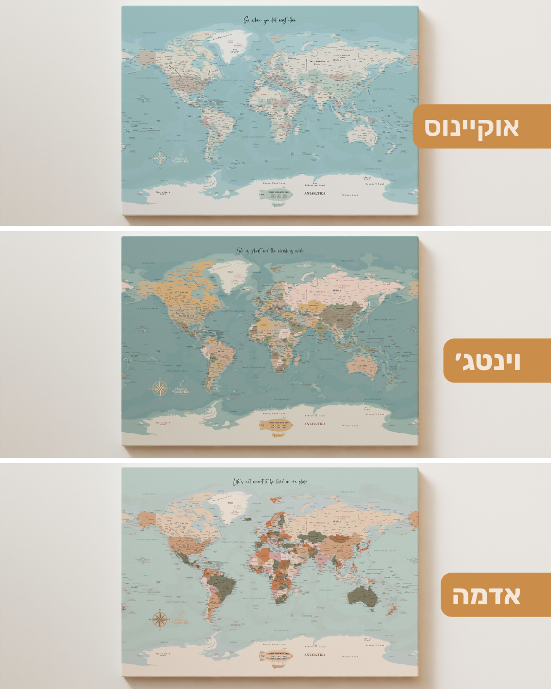 מפת עולם משפחתית עם נעצים