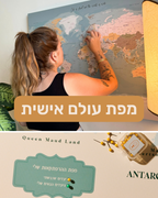 מפת עולם יחיד עם נעצים