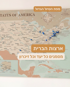 מפת ארצות הברית