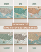 מפת ארצות הברית