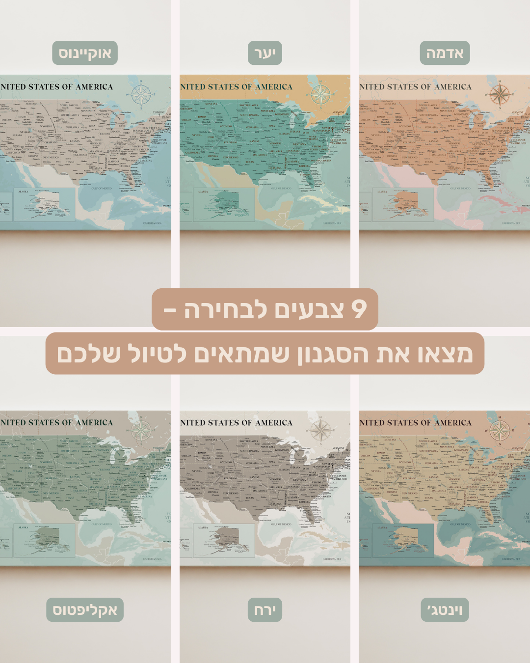 מפת ארצות הברית