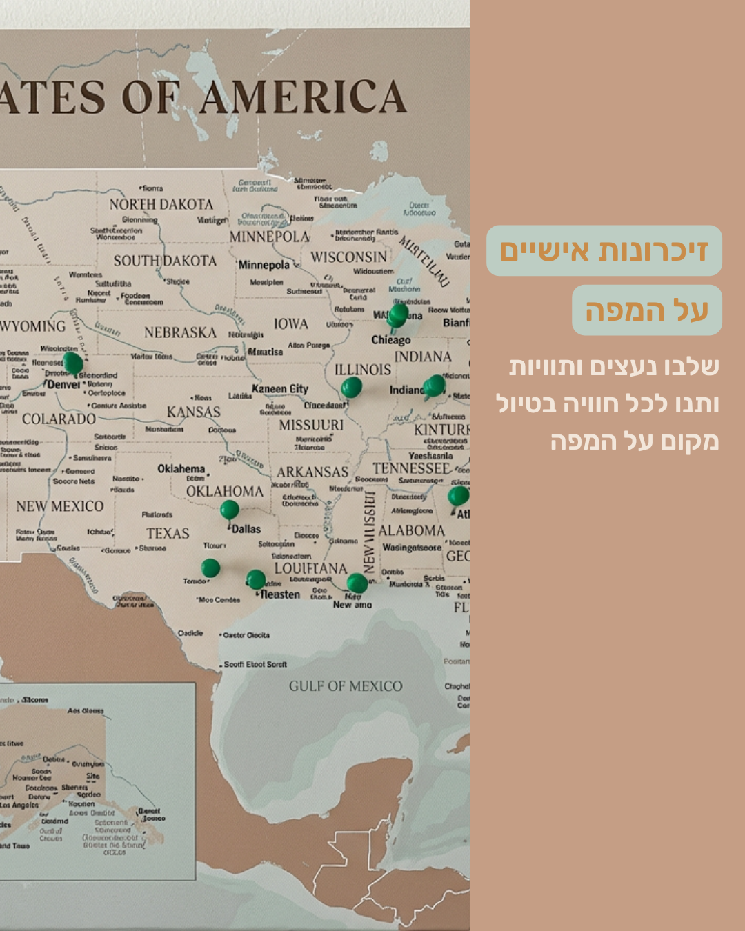 מפת ארצות הברית