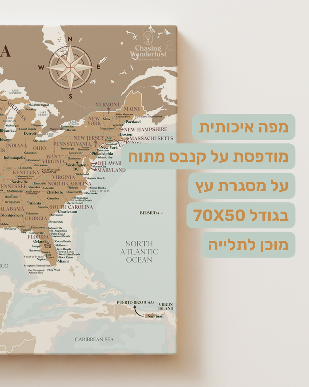 מפת ארצות הברית