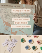מפת ארצות הברית