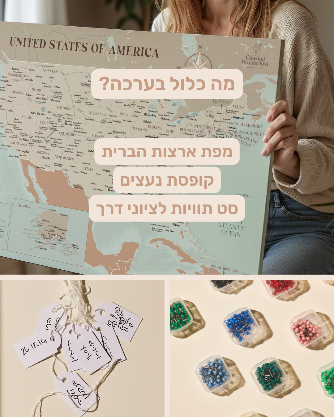 מפת ארצות הברית