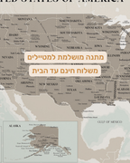 מפת ארצות הברית