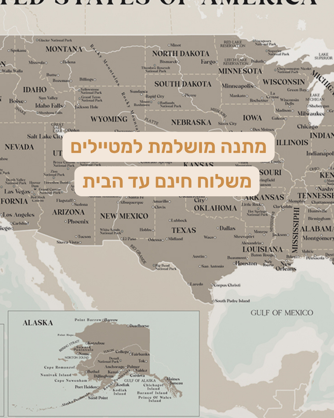 מפת ארצות הברית