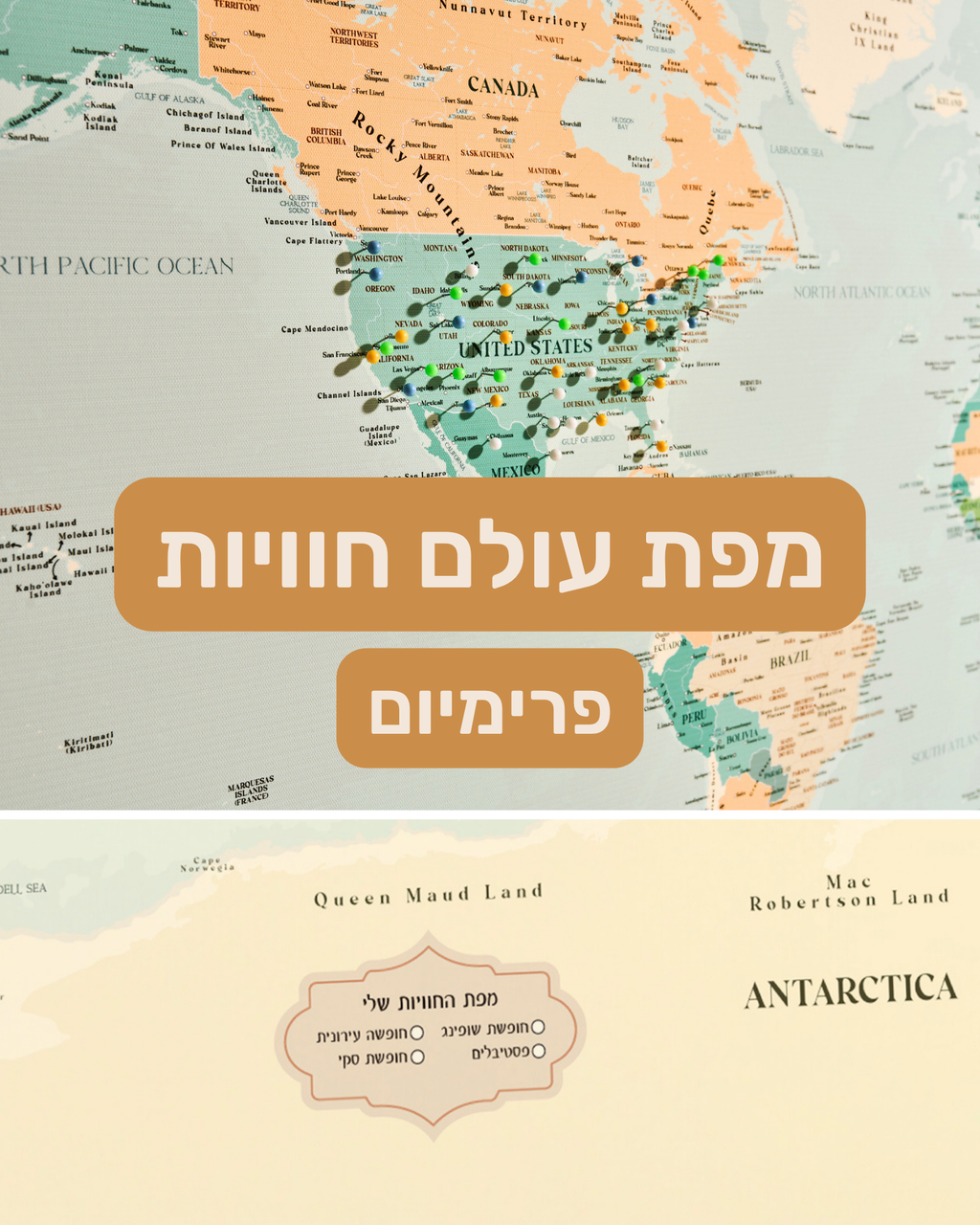 מפת עולם חוויות עם נעצים